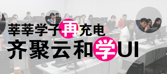 云和学院