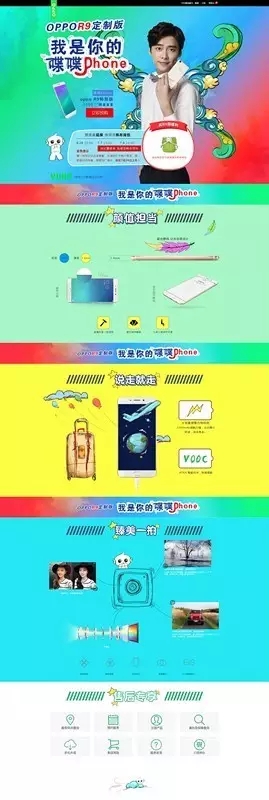 郑州云和ui设计培训班作品