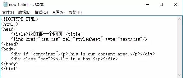 网站建设培训_有人向你扔了一个HTML并@了一下你……