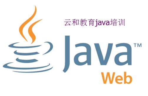 Java学习教程_提高编程效率的java教程