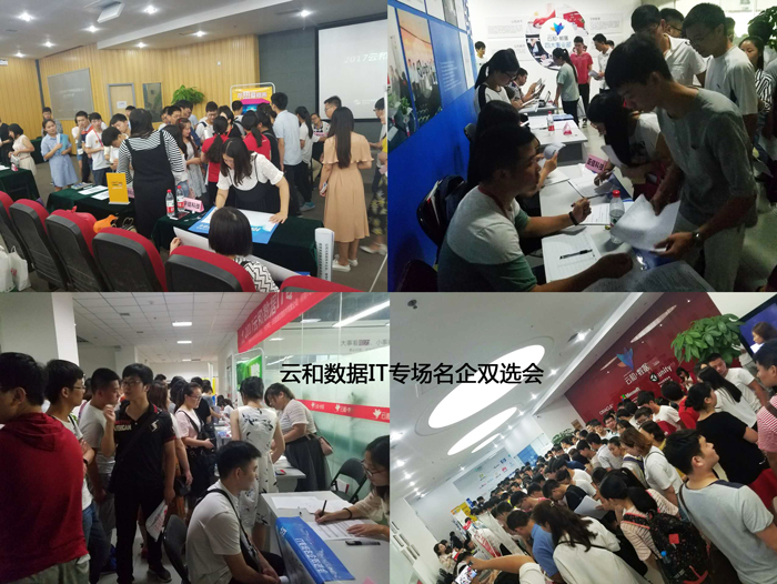 高薪入行IT行业的梦有了,行动呢?