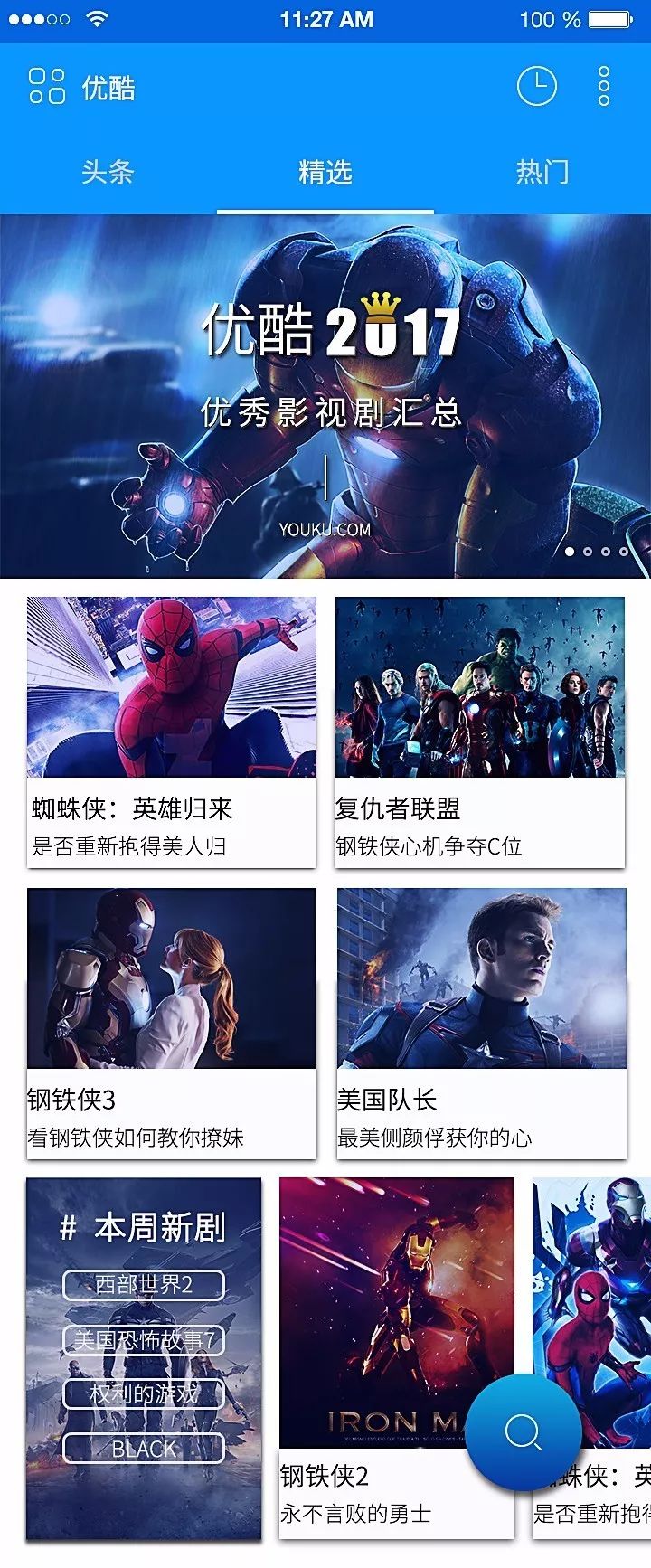 先学习再选择,这批99元体验班的学员都说值!