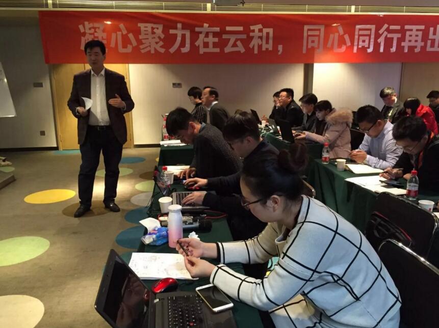 2018,云和数据再出发!