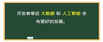 几年后程序员的薪资有多少？会一直这么高么？