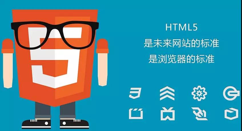 html5工资一般是多少？为什么那么多人学