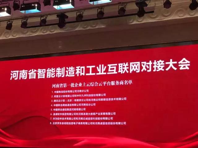 1527902904920148.jpg 微信图片_20180602092254.jpg