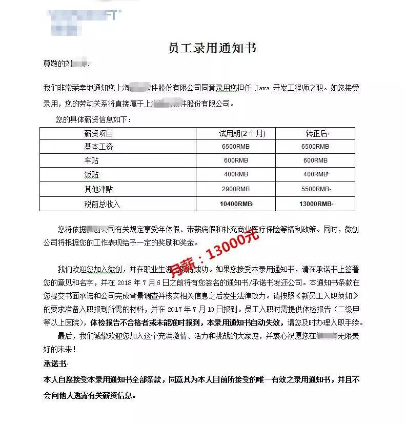 1535428144108693.jpg 图片2451.jpg