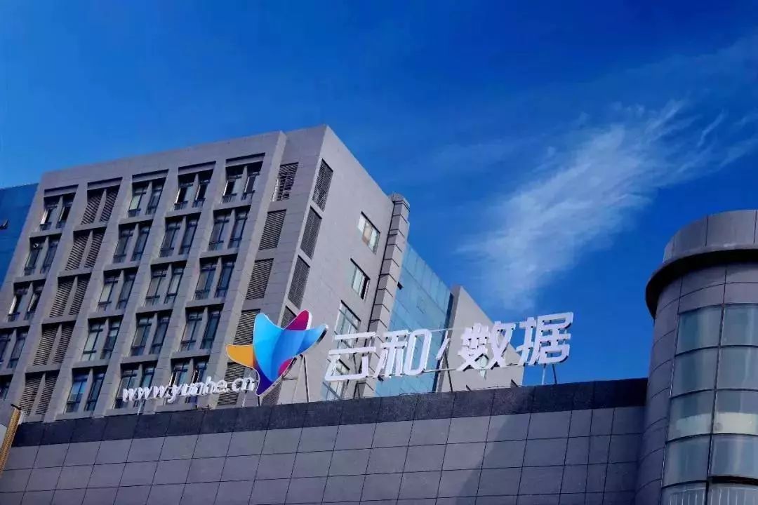 配图6 云和数据 配图6 云和数据