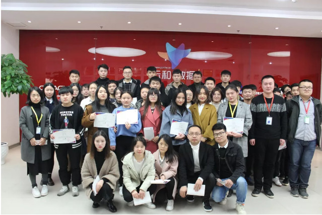 配图1 云和数据UI专业班毕业典礼 配图1 云和数据UI专业班毕业典礼