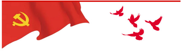 配图5 云和数据认真学习宣讲精神 配图5 云和数据认真学习宣讲精神