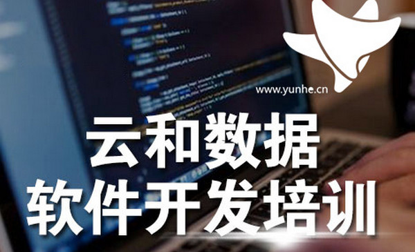 1551939658314676.jpg 配图2 郑州IT培训机构哪家好.jpg