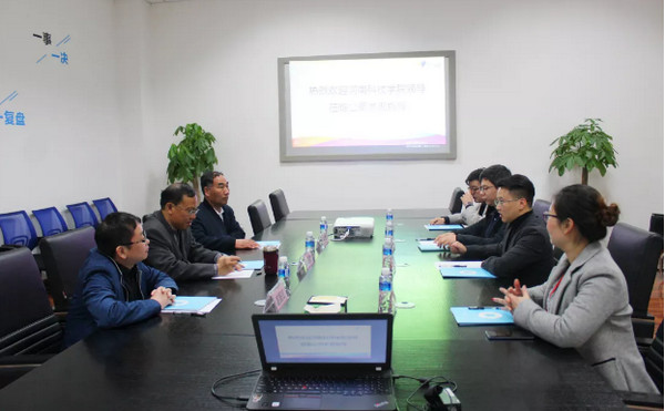 1553233956946519.jpg 配图4 双方领导移步云和数据展开座谈.jpg