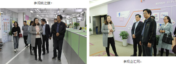 1553648735238981.jpg 配图1 中原工学院信息商务学院领导莅临云和数据参观考察.jpg