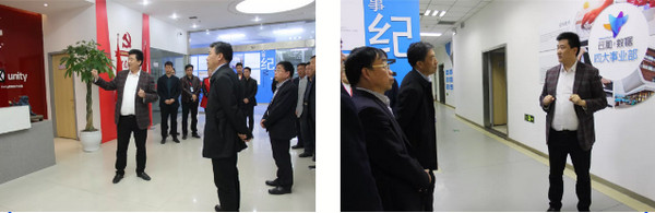 1555292181132498.jpg 配图1 商丘师范学院司林胜校长一行莅临云和数据参观调研.jpg