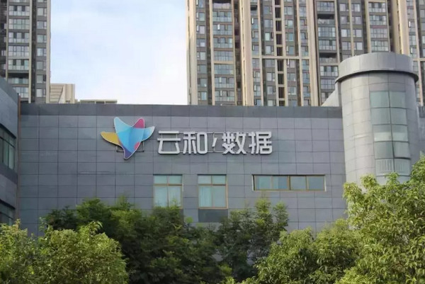 1555916861389188.jpg 配图10 云和数据与郑州商学院校企合作项目百度电商学院成功签约.jpg