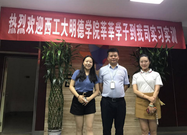 1561364775586843.jpg 配图1 西北工业大学明德学院艺术与设计学院学生到我司实训.jpg