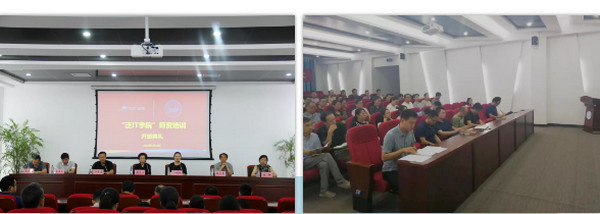 1563953071976202.jpg 配图1 云和数据泛IT学院2019年暑期师资培养培训班圆满落幕.jpg