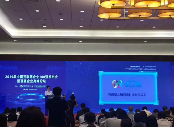 1566279819958459.jpg 配图1 云和数据助力互联网行业发展.jpg