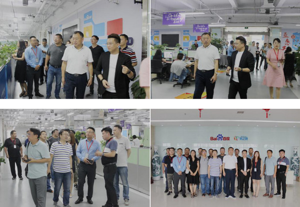 1566980442142957.jpg 配图1 郑州市电子信息工程学校领导莅临云和数据参观考察.jpg