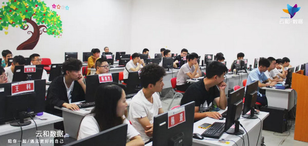 1567732531881445.jpg 配图1 云和数据Java培训新班开班了.jpg