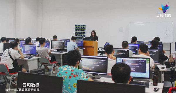 1567732536352921.jpg 配图2 云和数据Java培训新班开班了.jpg