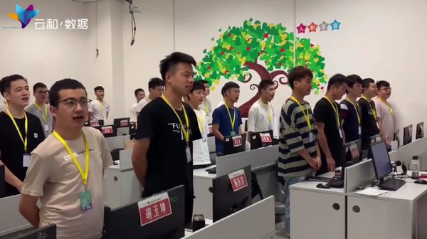1568170961862933.jpg 配图1 云和数据教师节采访特辑.jpg