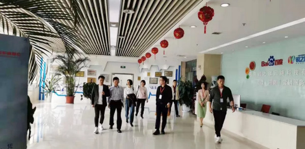 1569200213796044.jpg 配图1 河南科技学院各位领导莅临云和数据参观交流.jpg