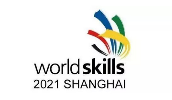 1569393020460744.jpg 配图1 云和数据积极做好2021年第46届世界技能大赛备战工作.jpg