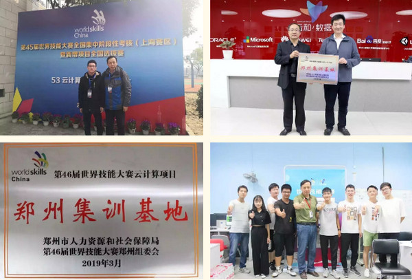 1569636936605443.jpg 配图8 云和数据陈涛大师工作室荣膺市级技能大师工作室殊荣.jpg
