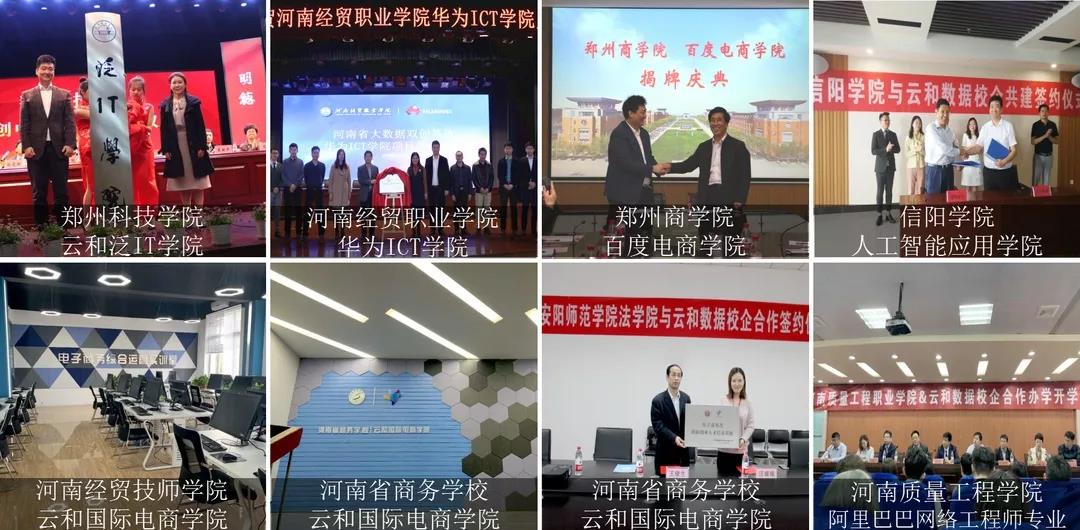 你真的了解校企合作吗-配图04 你真的了解校企合作吗-配图04