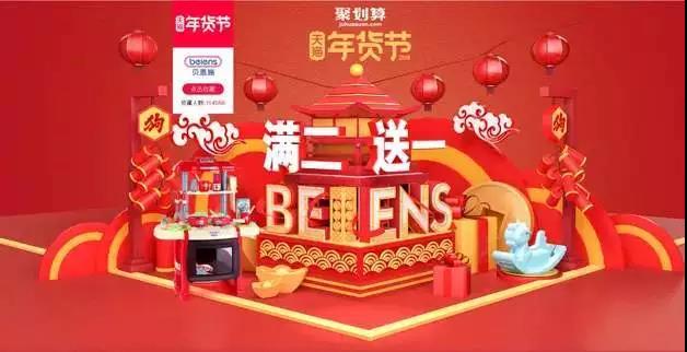 啥是电商视觉?看完这篇你就懂了! 配图04 啥是电商视觉?看完这篇你就懂了! 配图04