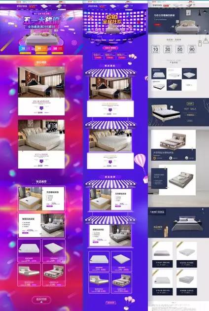 啥是电商视觉?看完这篇你就懂了! 配图06 啥是电商视觉?看完这篇你就懂了! 配图06