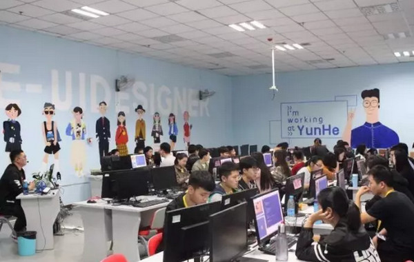 1571037390831630.jpg 配图6 云和数据课程2.0国际时代.jpg