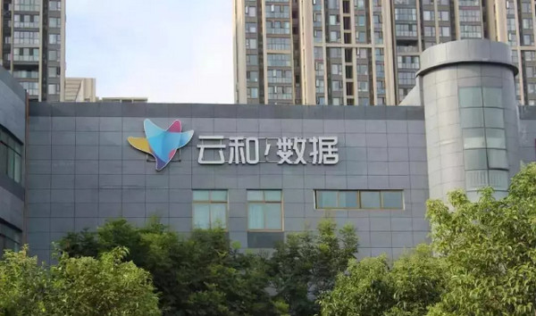 河南云和数据 河南云和数据